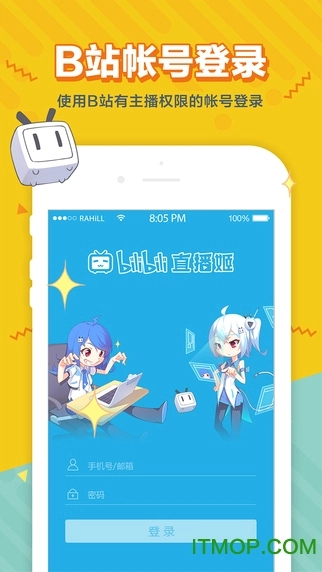 哔哩哔哩直播姬