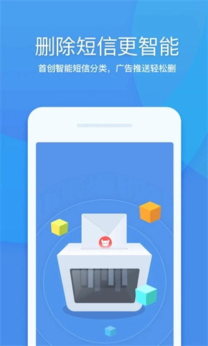 360清理大师图4