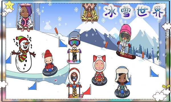 托卡小镇实验世界图1