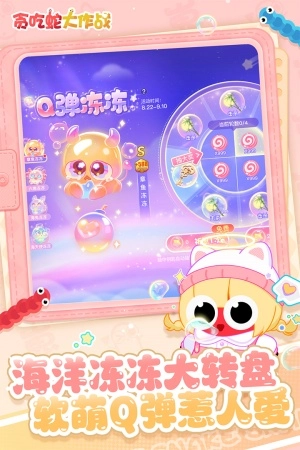 貪吃蛇大作戰(zhàn)單機版圖1