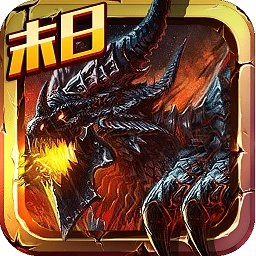 末日沙场合击版