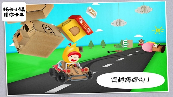 托卡小镇迷你卡车图2