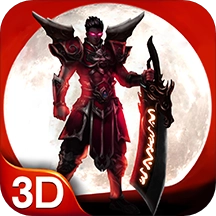 烈焰皇城3D传奇  安卓版
