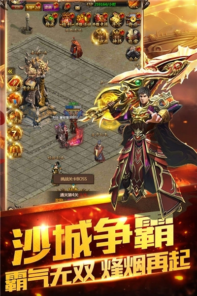 双倍传奇变态版