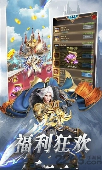 黎明奇迹mu正版