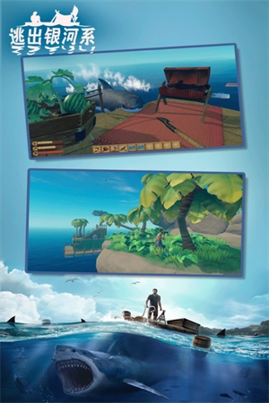 逃出银河系双人联机版(2)