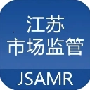 江苏市监注册登记最新版