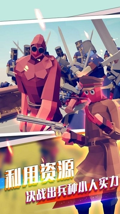 王牌英雄生存战争图2