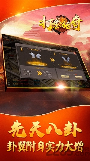 打金传奇冰雪版图1