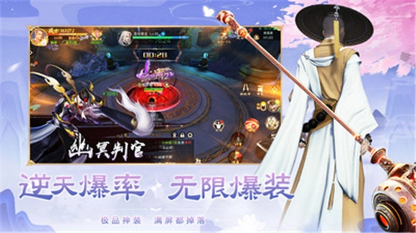 剑心吟安卓版(3)