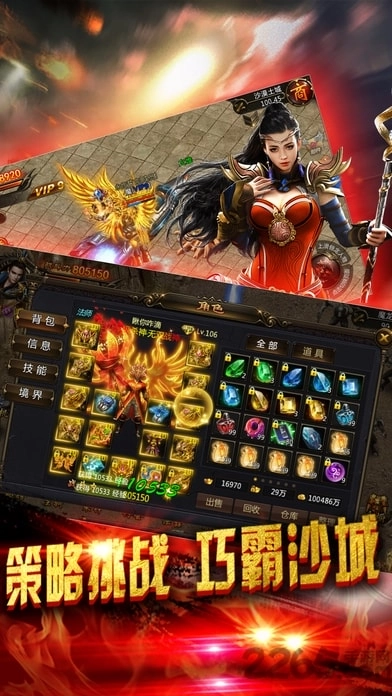 荣耀之巅最新版