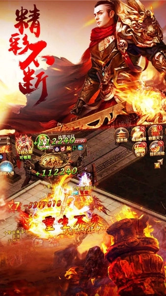 复古传奇5英雄版图2