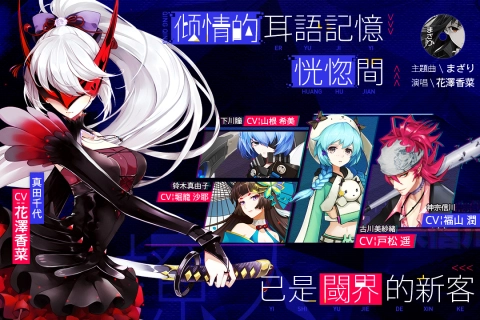 樱都学园  安卓版图1