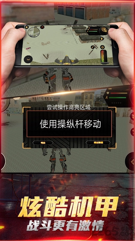 最爱疯狂战机(4)