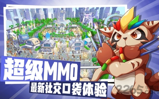 宠物进化冒险图1