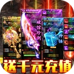 教主之家热血版