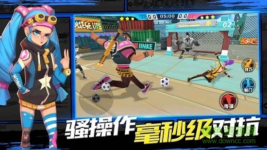 热血街头足球图1