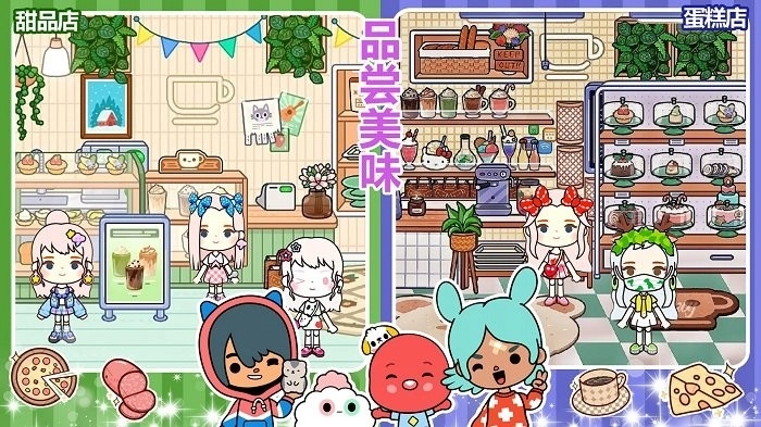 凯蒂猫早教游乐园游戏1