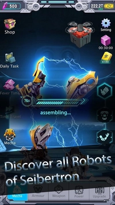 变形金刚合成图4