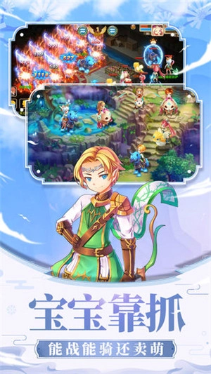 戒灵传说星耀版