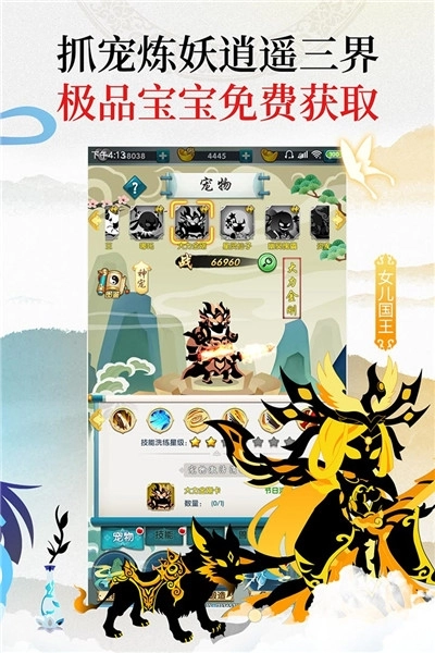星聚  免费版(4)