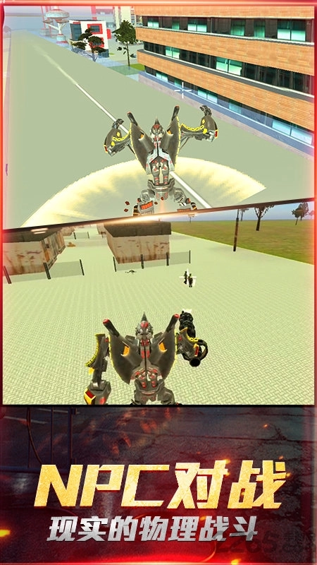 最爱疯狂战机(2)