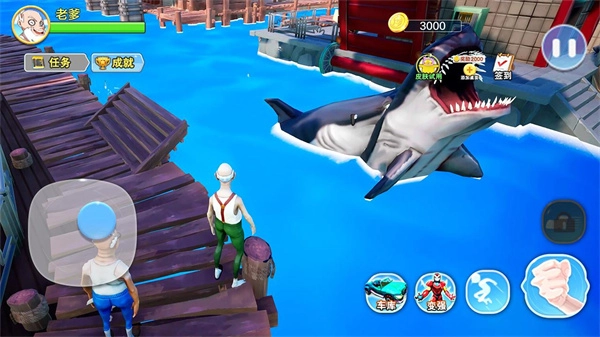 老爹模拟器正版(2)