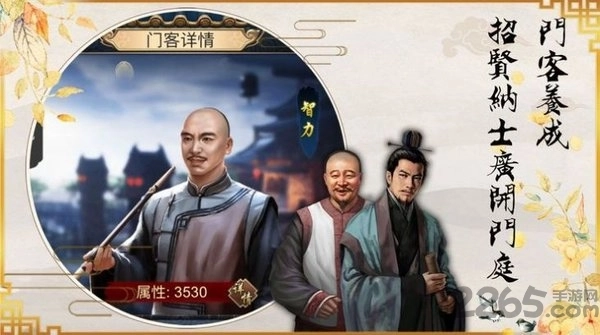 赚钱当皇帝红包版图4