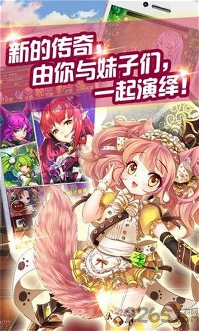 境界旅人星空物语图3