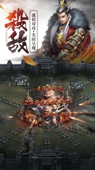 征战王权国战篇图2