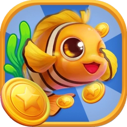 开心养鱼场红包版