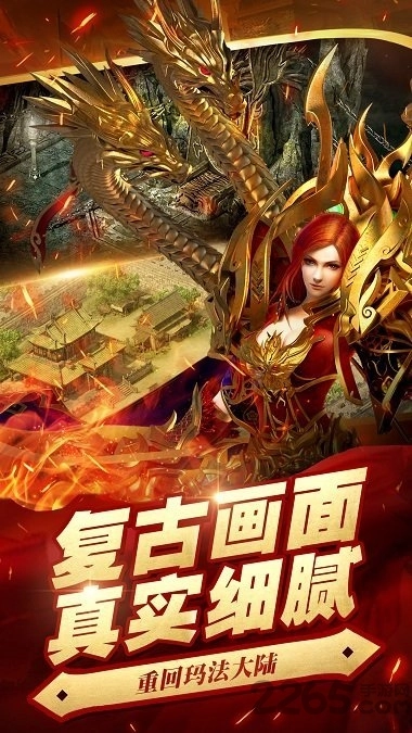 复古传奇点卡版图1