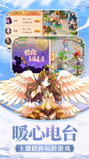 戒灵传说星耀版