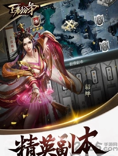 王者纷争折中文版最新版截图1