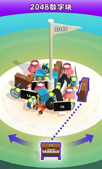 2048数字块游戏(4)