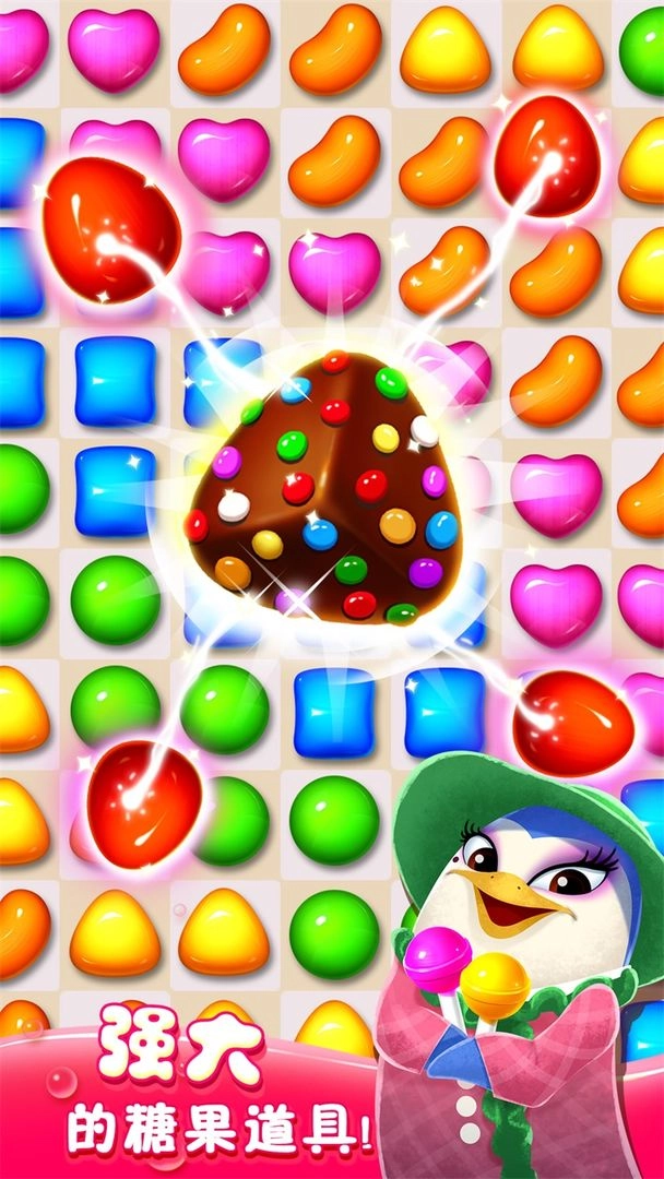 疯狂糖果  免费版图5