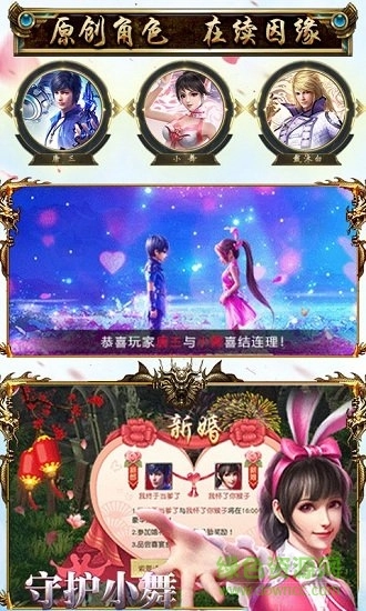 封号斗罗飞升版