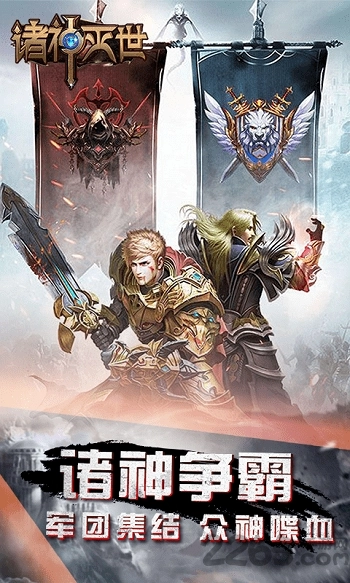 诛神灭世暗黑版图1