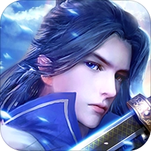 飞剑四海安卓版