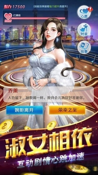 先挣它一个亿游戏图3