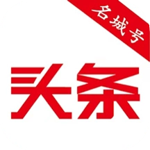 名城头条手机版