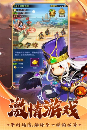 翻卡大闯关最新版