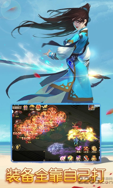 仙语奇缘至尊版