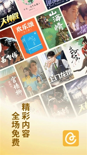 蛋花小说免费版