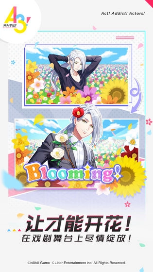 A3!满开剧团  最新版图4