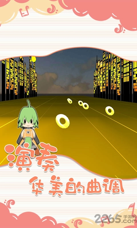 一起律动吧最新版