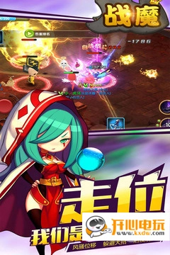 战魔免费版