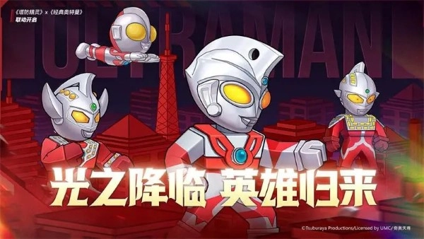 塔防精灵手机版图3