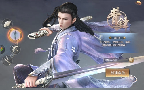 天书残卷手机正版图2