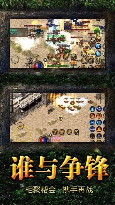 冰雪打金传奇图1